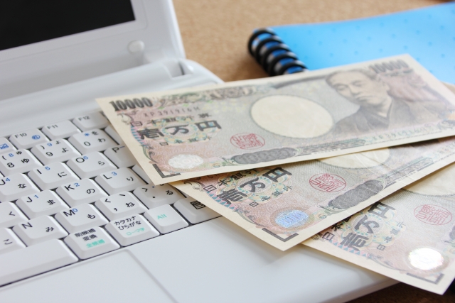 パソコンと1万円札