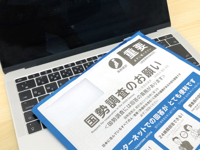 国勢調査の書類とパソコン