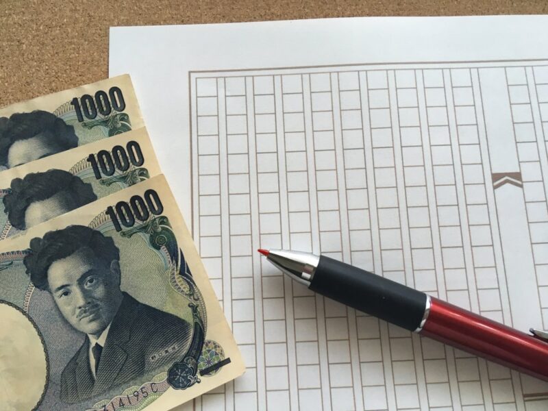 原稿用紙とペンと千円札
