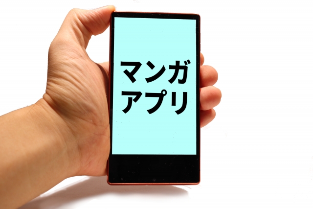漫画投稿サイトで収入を得る副業を総まとめ 10種類のサイトを紹介 働きペディア