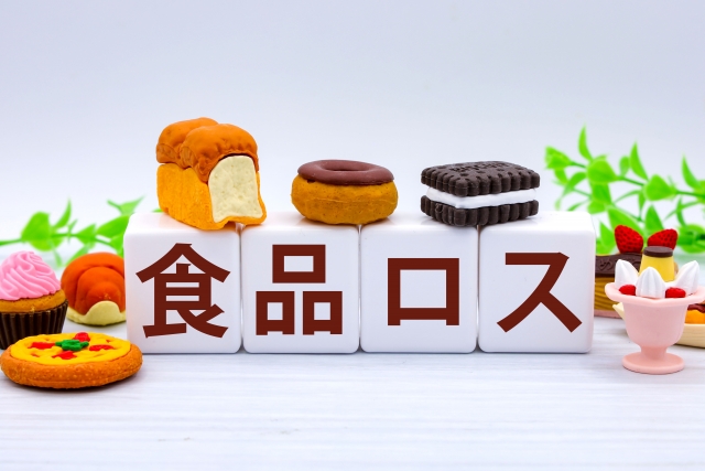 食品ロスのイメージ